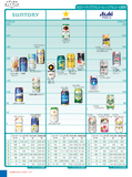 カロリーマップ（アルコール・ノンアルコール２）