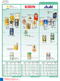 カロリーマップ（アルコール・ノンアルコール4）