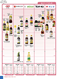 塩分マップ（ぽん酢）